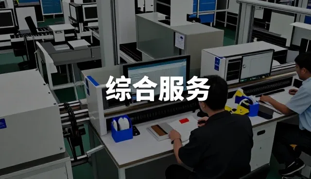 锦秀石化